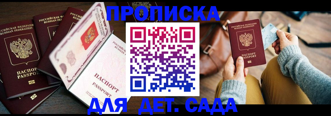 регистрация для школы в Ливны